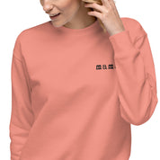Mama. Embroidered |  Premium Adult Sweatshirt